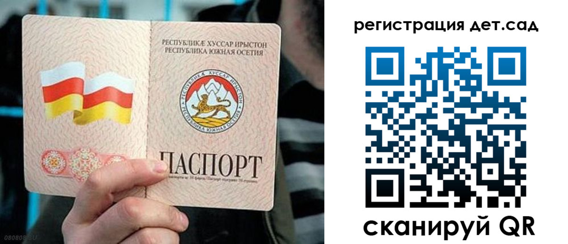 форма 3 в Каргате