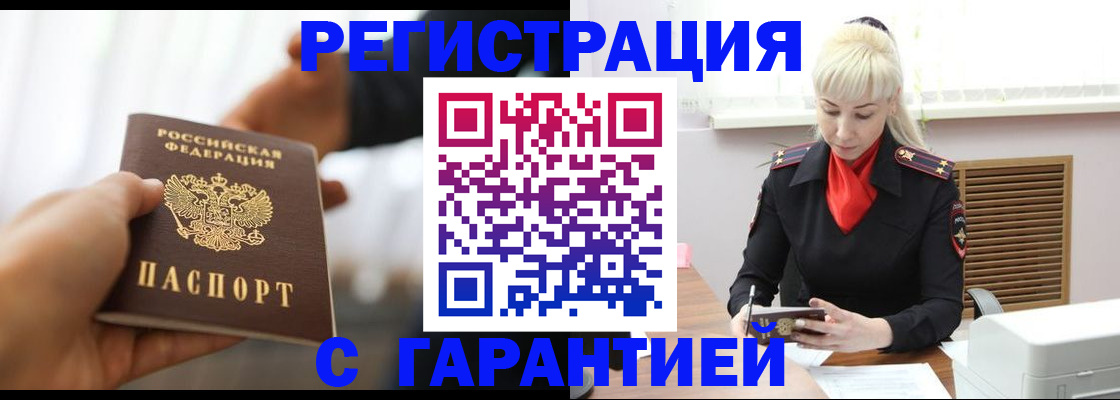 регистрация в Каргате