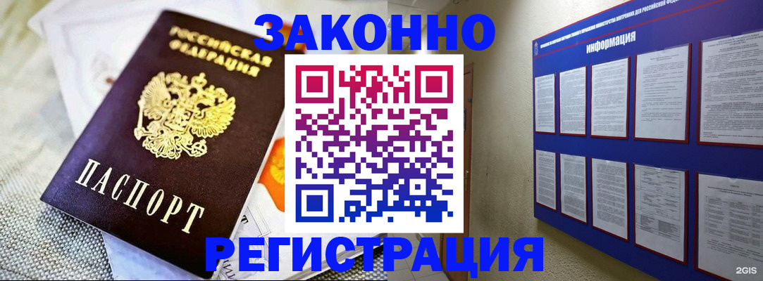 где прописаться в Каргате