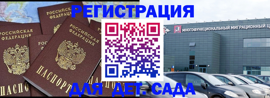 регистрация в Каргате