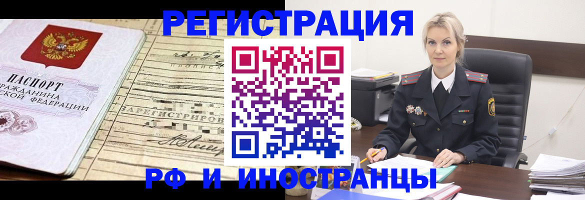 регистрация для школы в Каргате